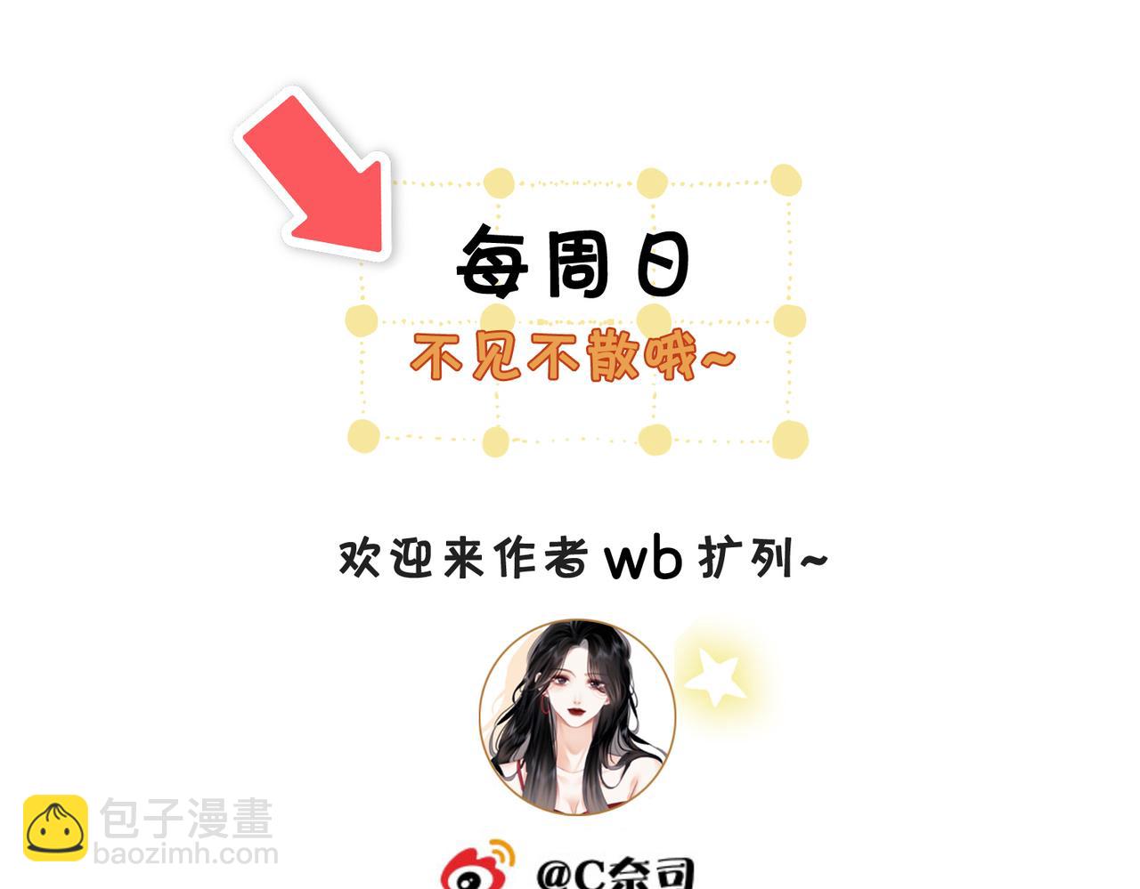 顧小姐和曲小姐 - 第115話 那就算了吧(2/2) - 2