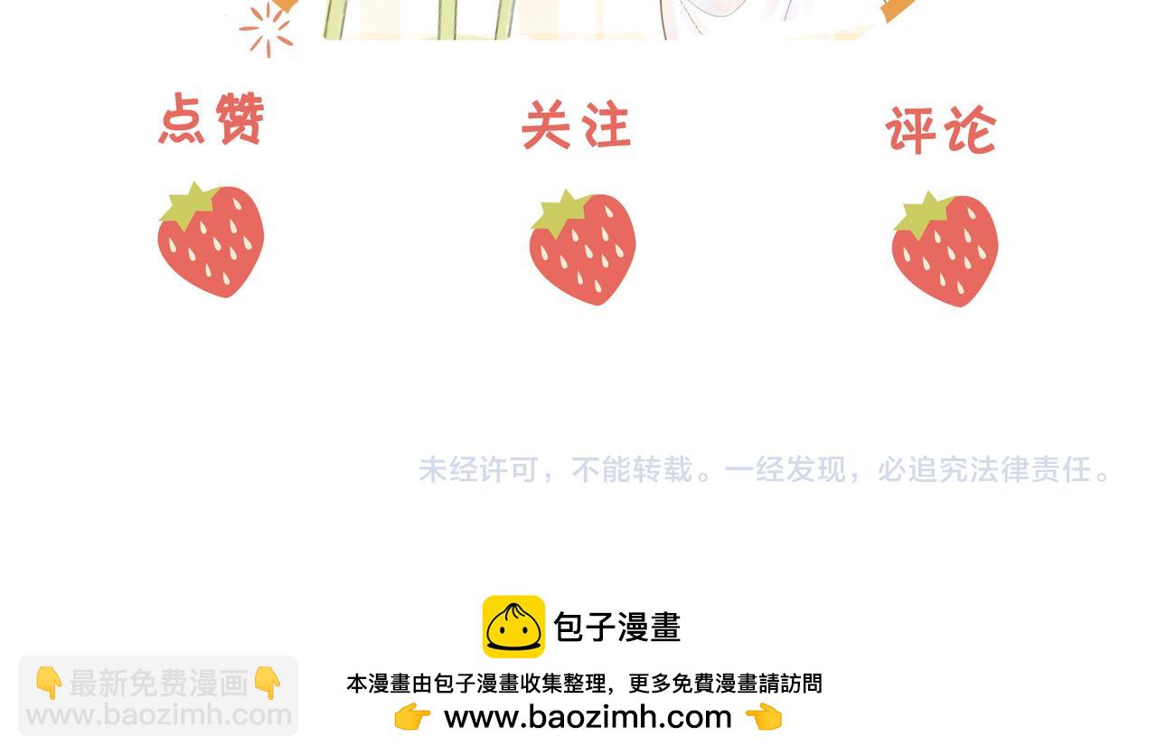 顧小姐和曲小姐 - 第115話 那就算了吧(2/2) - 5