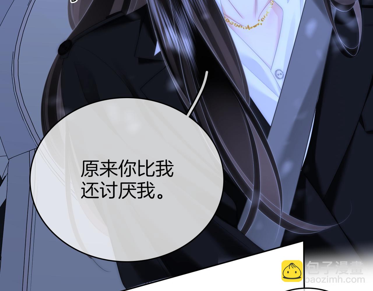 第117话 今晚留下(1/2)-第136话