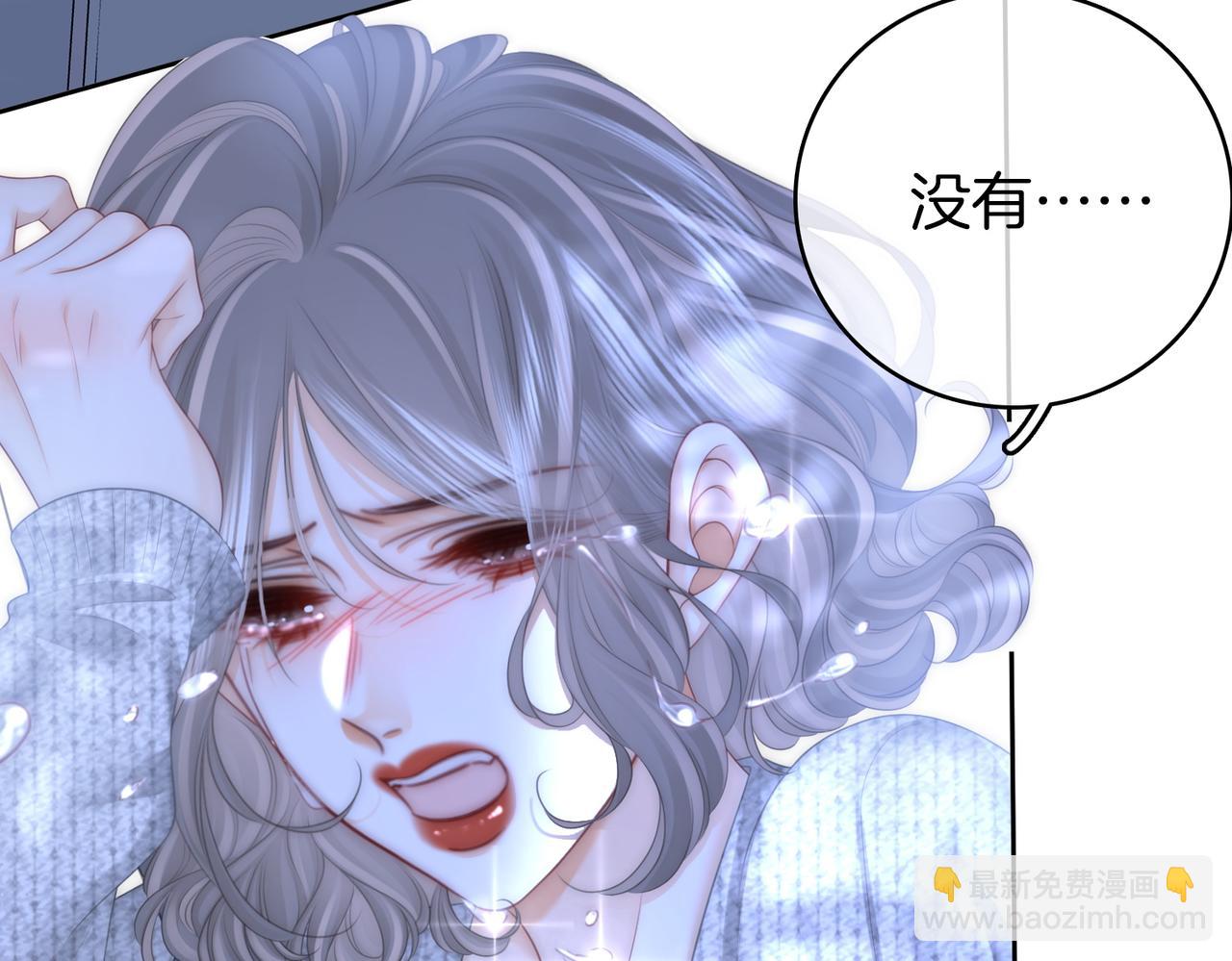 第117话 今晚留下(1/2)-第136话