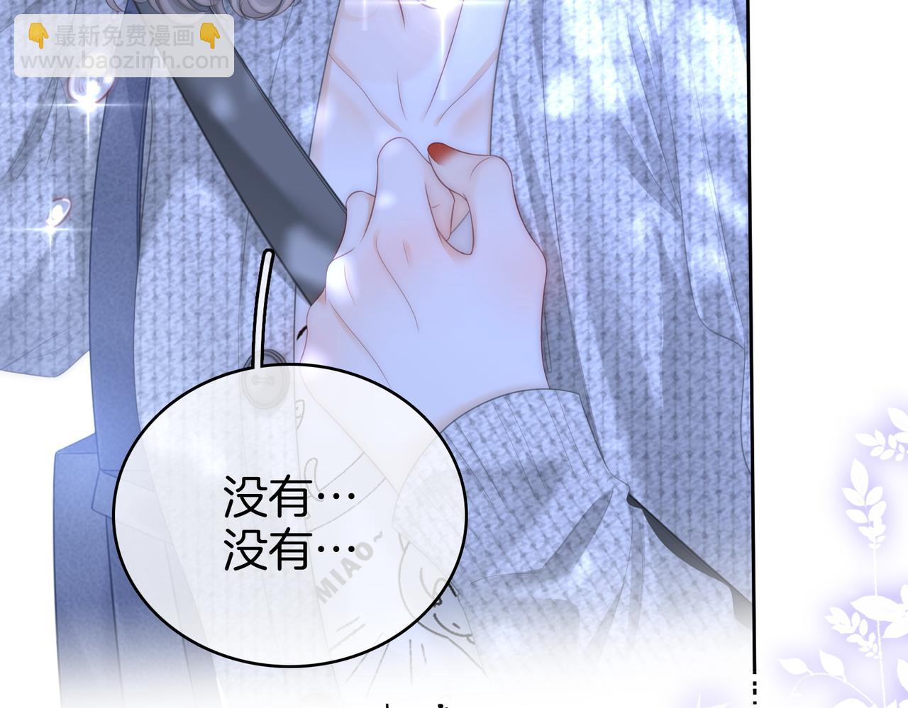 第117话 今晚留下(1/2)-第136话