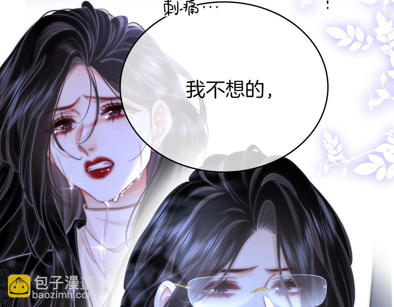 第117话 今晚留下(1/2)-第136话