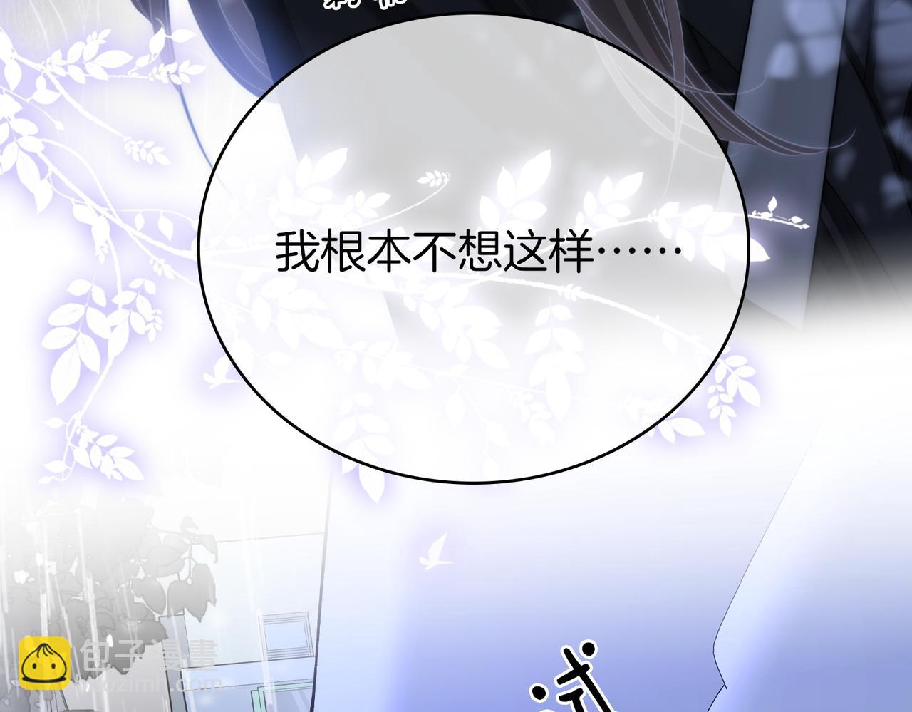 第117话 今晚留下(1/2)-第136话