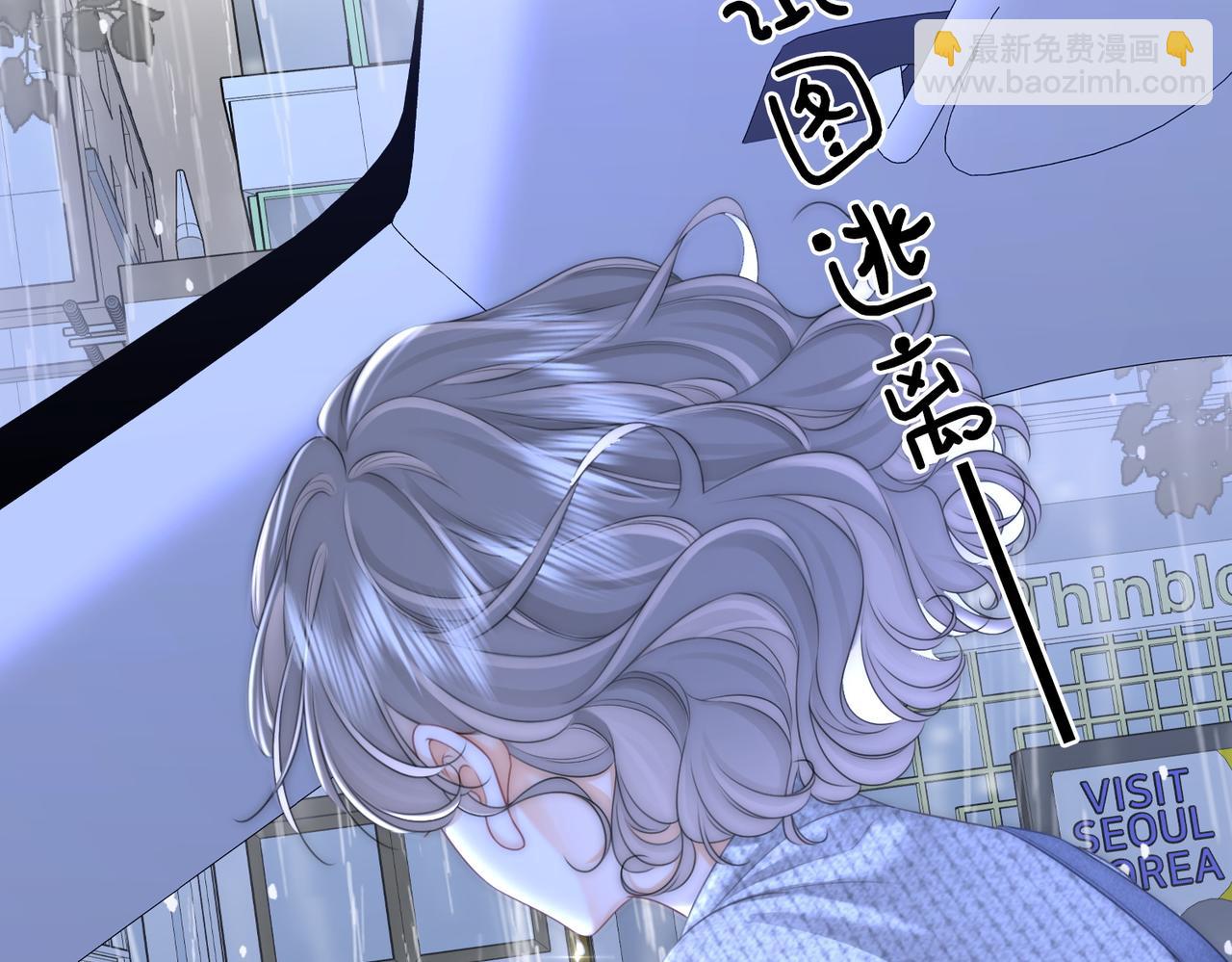 第117话 今晚留下(1/2)-第136话