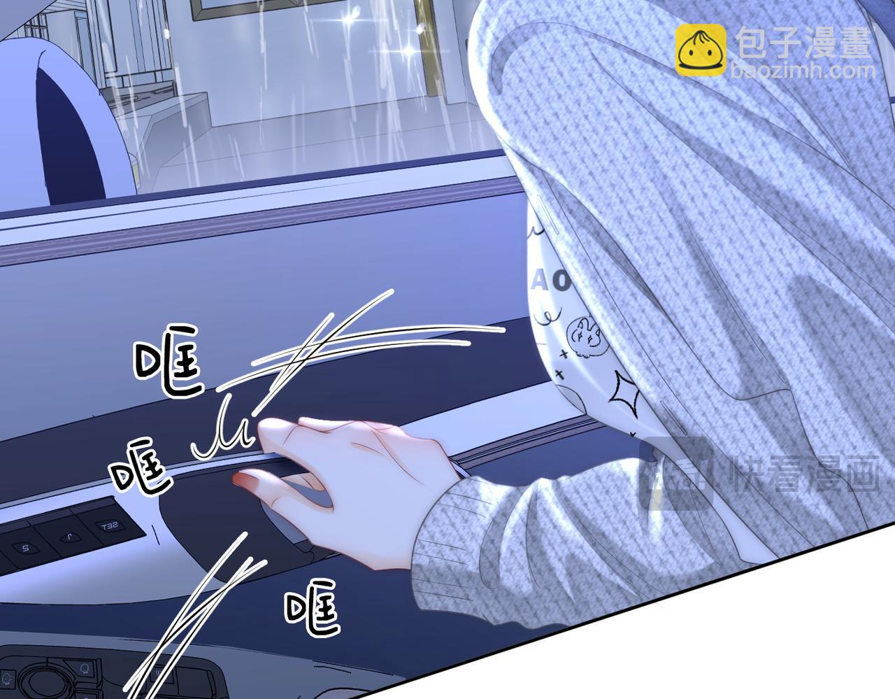 第117话 今晚留下(1/2)-第136话