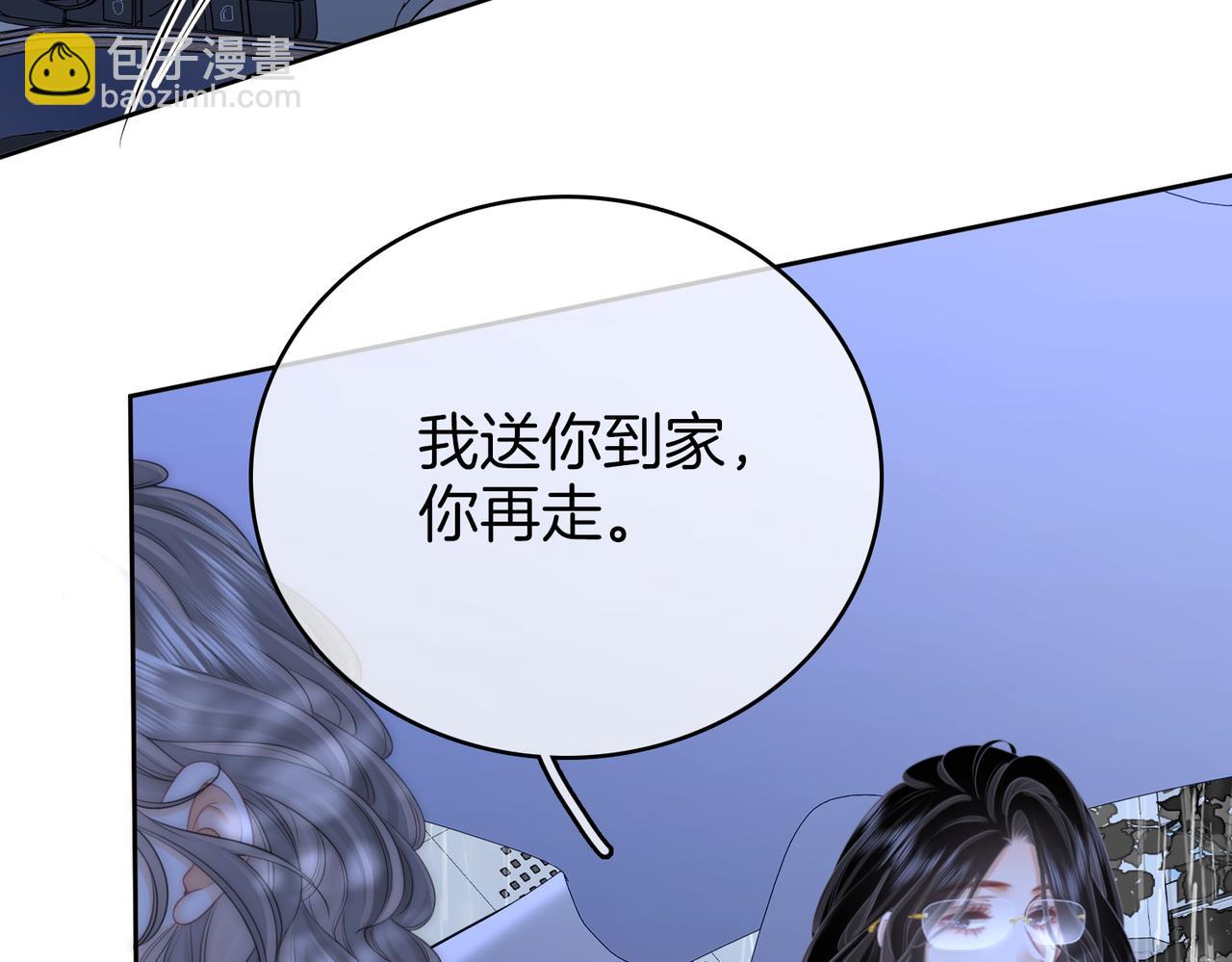 第117话 今晚留下(1/2)-第136话