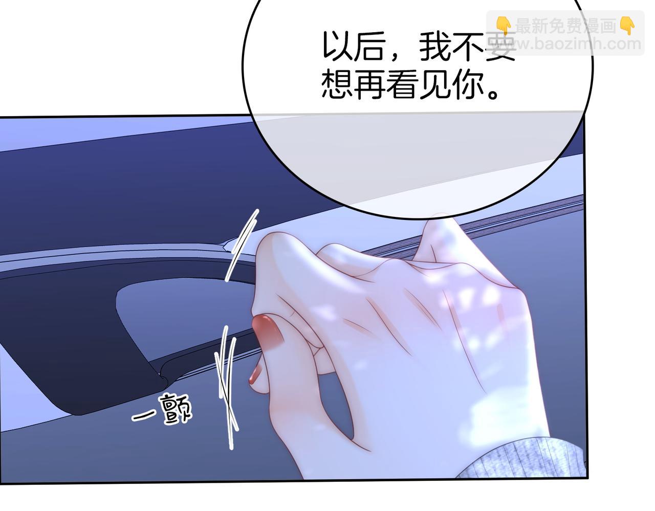 第117话 今晚留下(1/2)-第136话