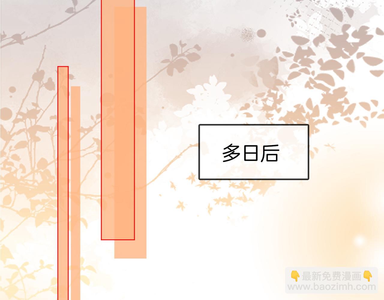 第117话 今晚留下(1/2)-第136话