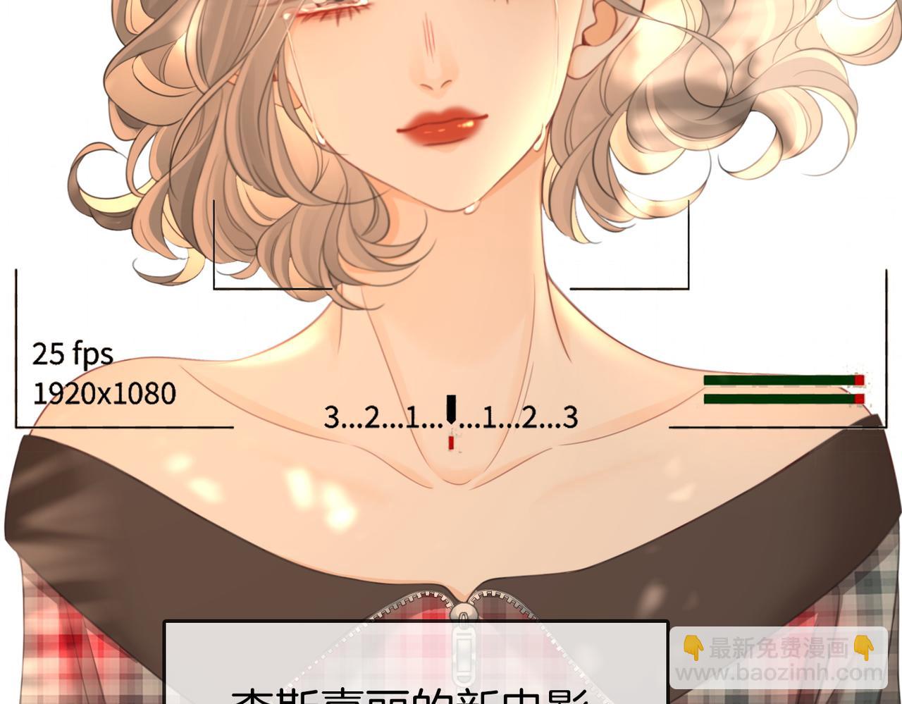 第117话 今晚留下(1/2)-第136话