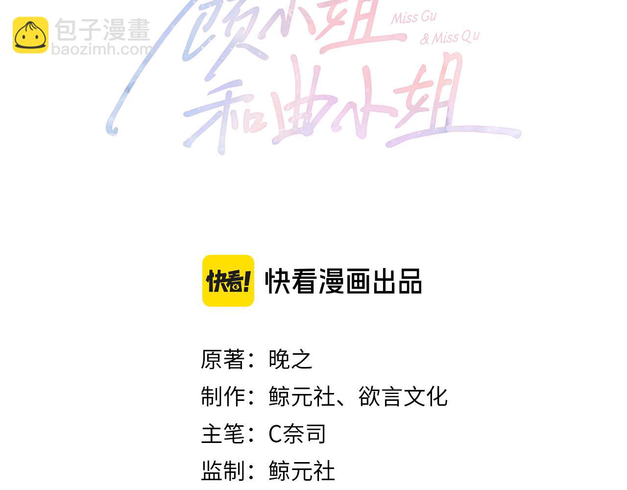 第117话 今晚留下(1/2)-第136话