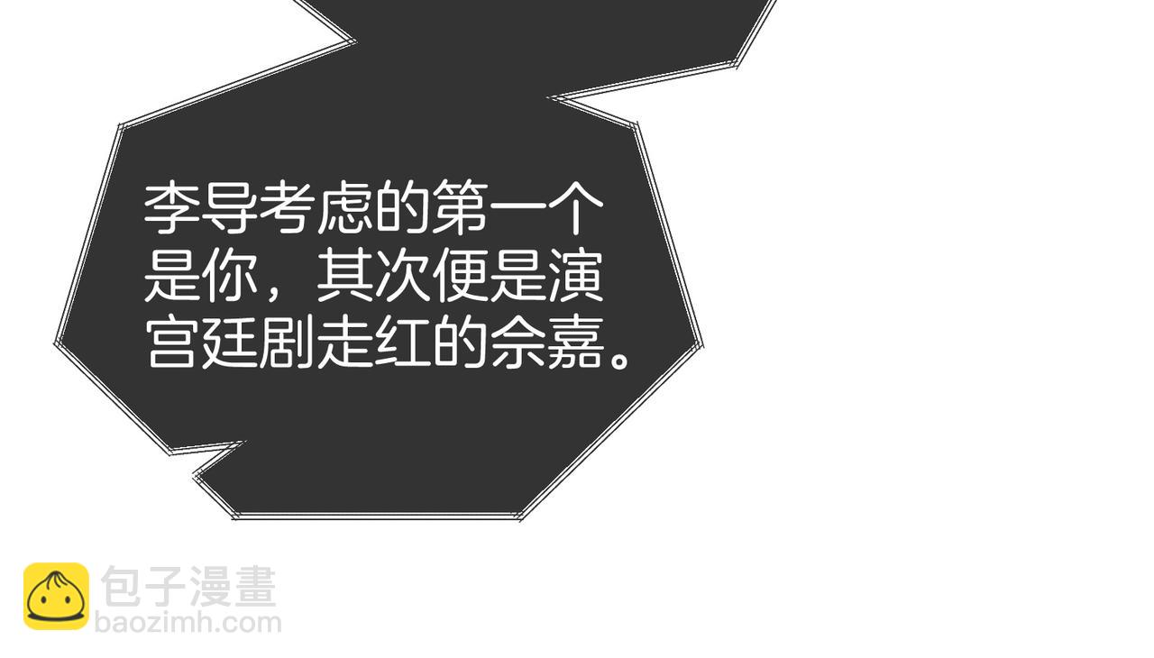 第117话 今晚留下(1/2)-第136话