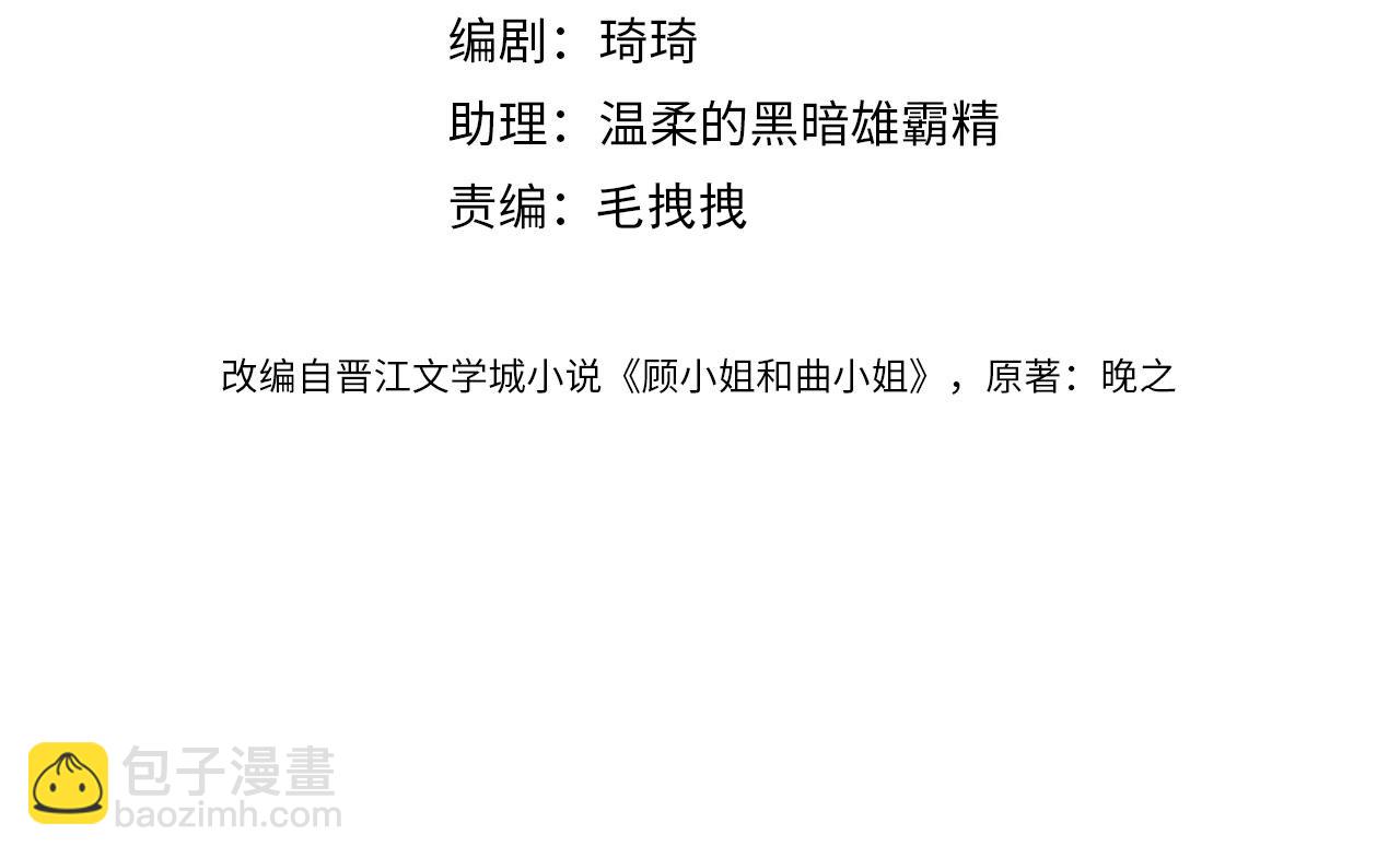 第117话 今晚留下(1/2)-第136话