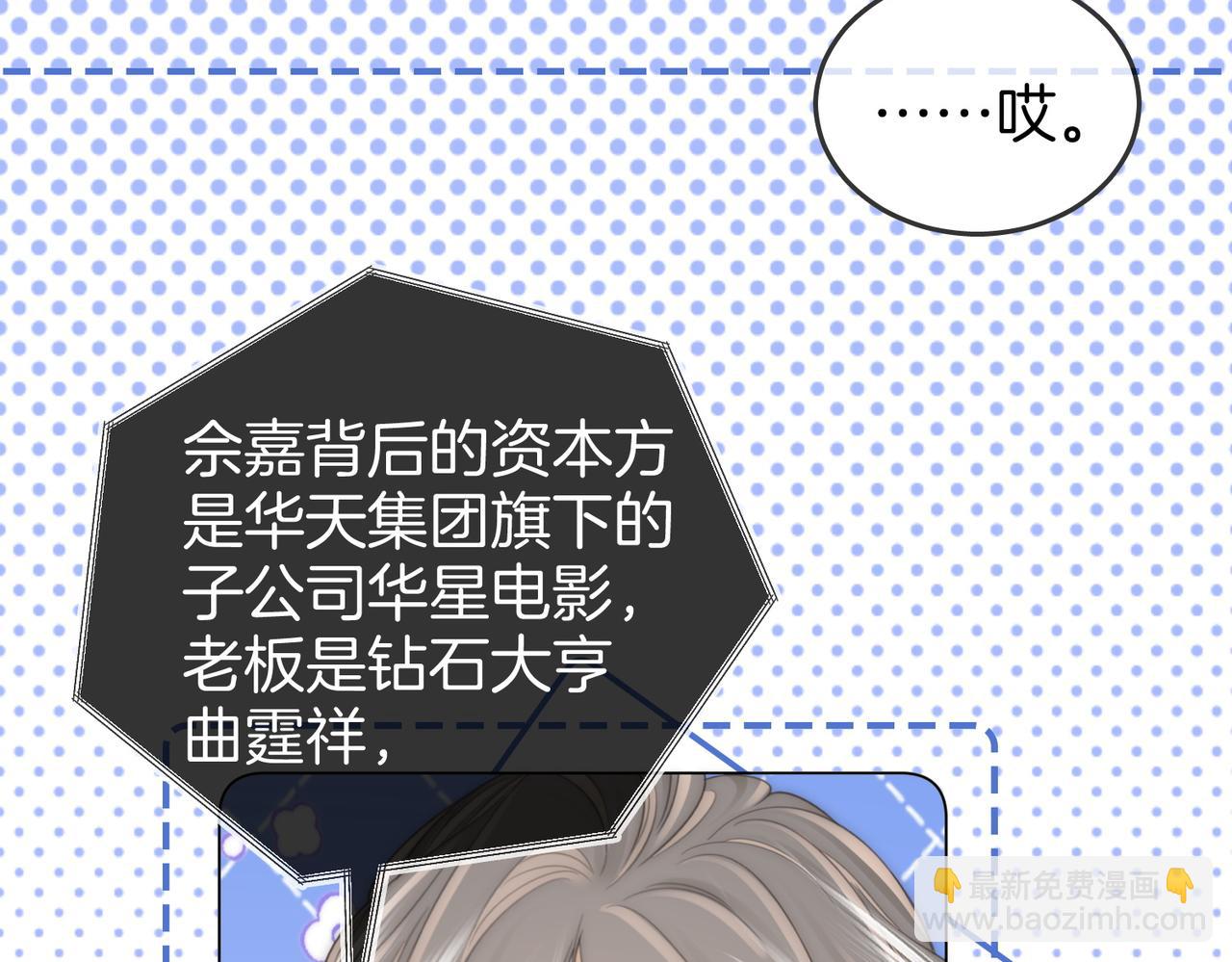 第117话 今晚留下(1/2)-第136话