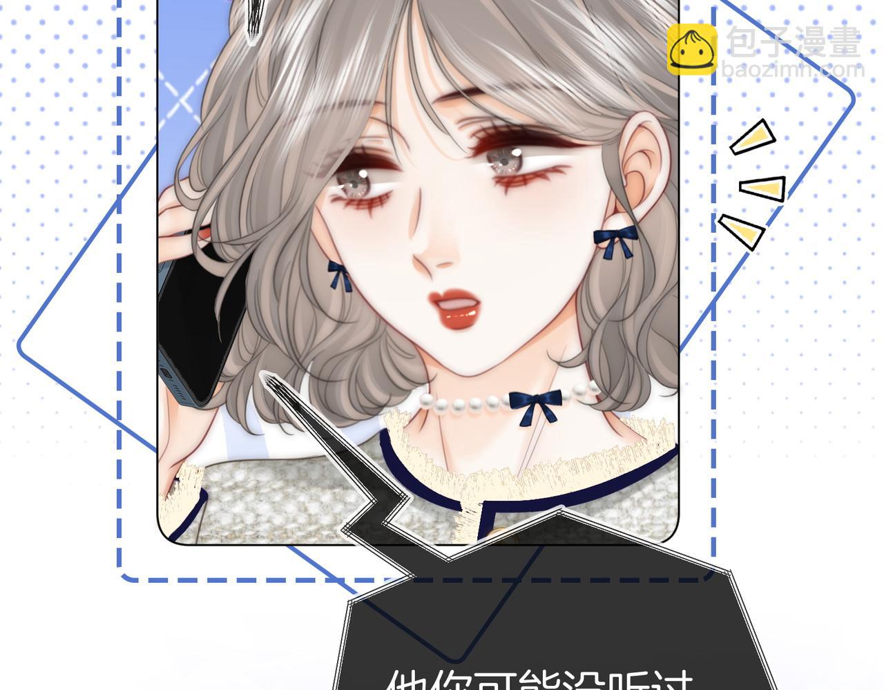 第117话 今晚留下(1/2)-第136话