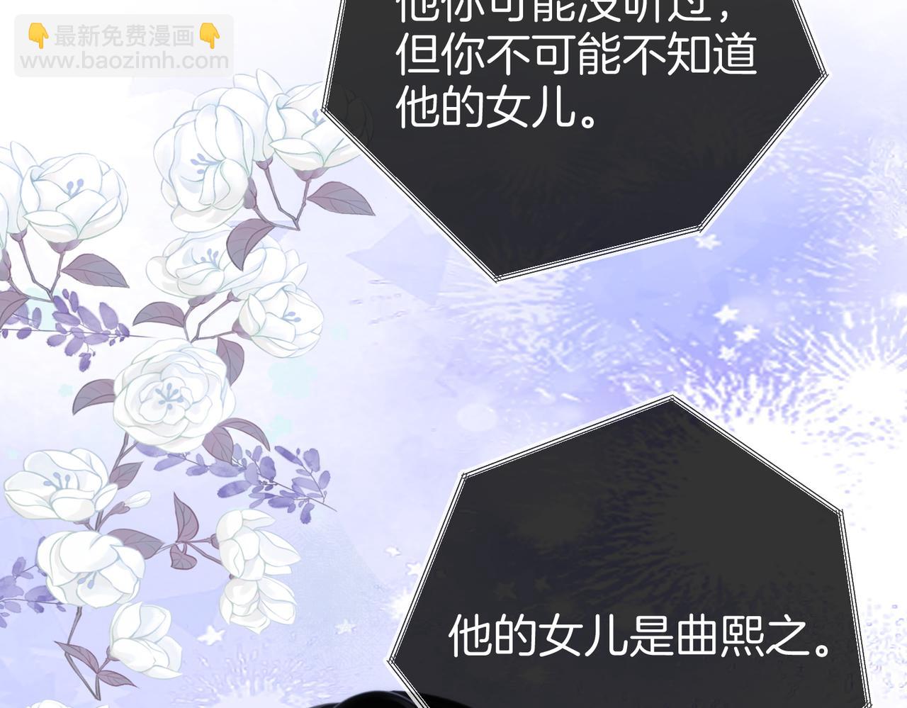 第117话 今晚留下(1/2)-第136话