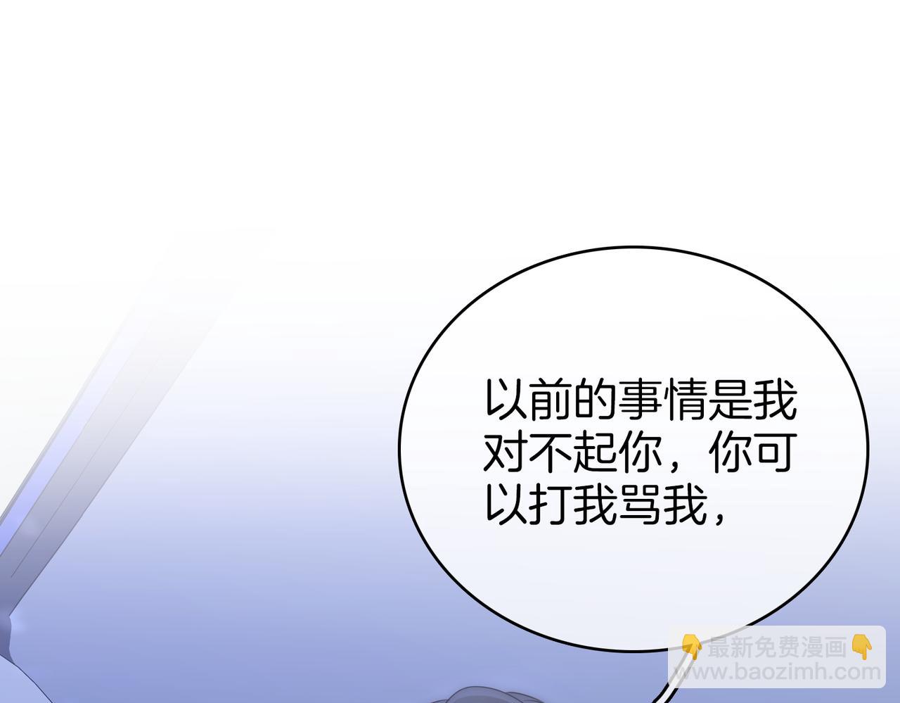 第117话 今晚留下(1/2)-第136话