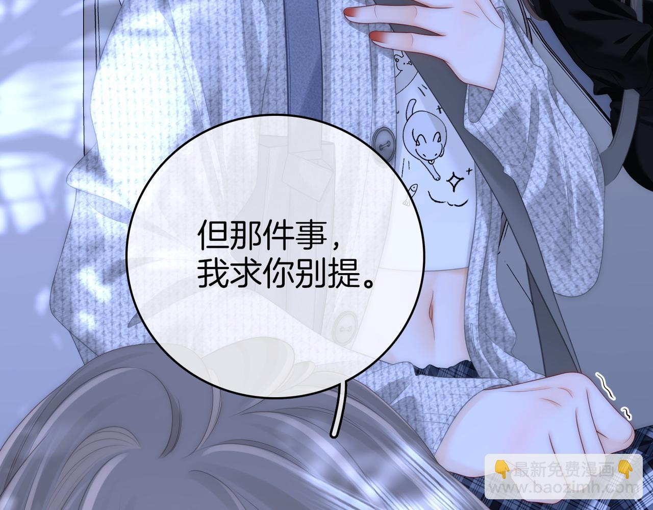 第117话 今晚留下(1/2)-第136话