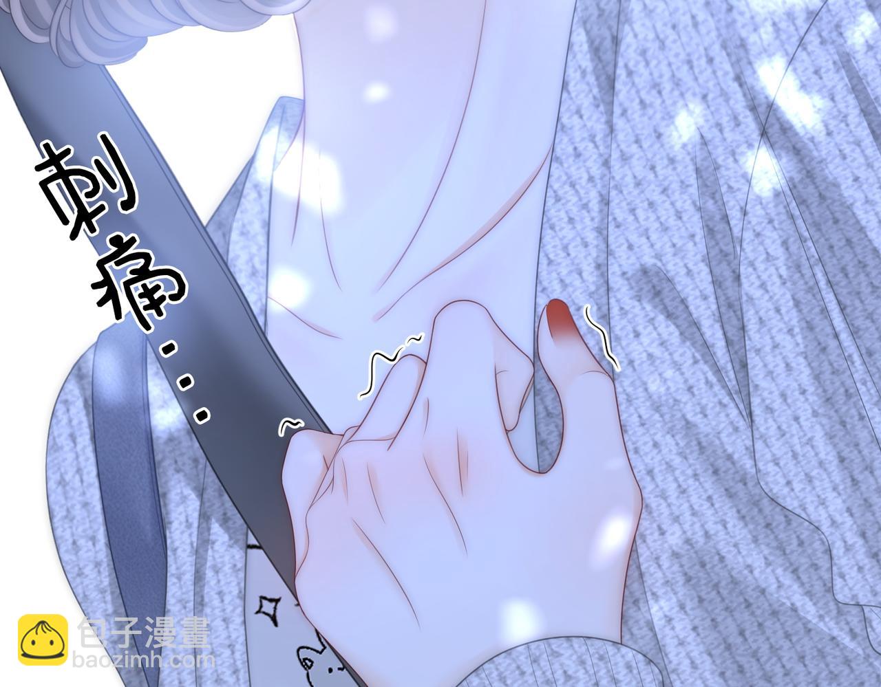 第117话 今晚留下(1/2)-第136话