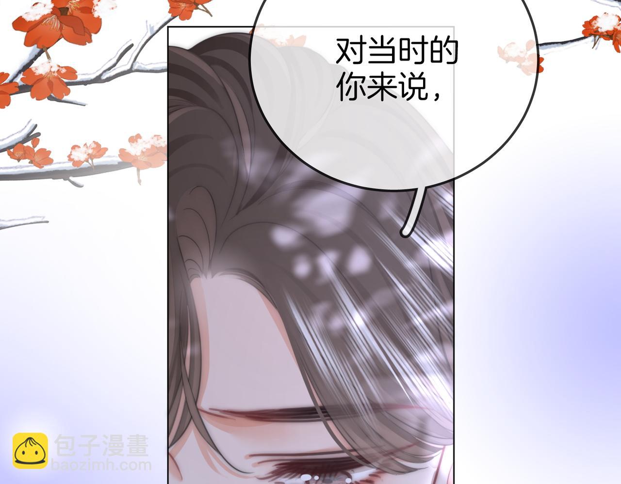 第119话 救场(1/2)-第138话