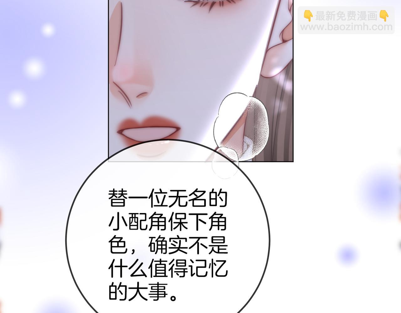 第119话 救场(1/2)-第138话