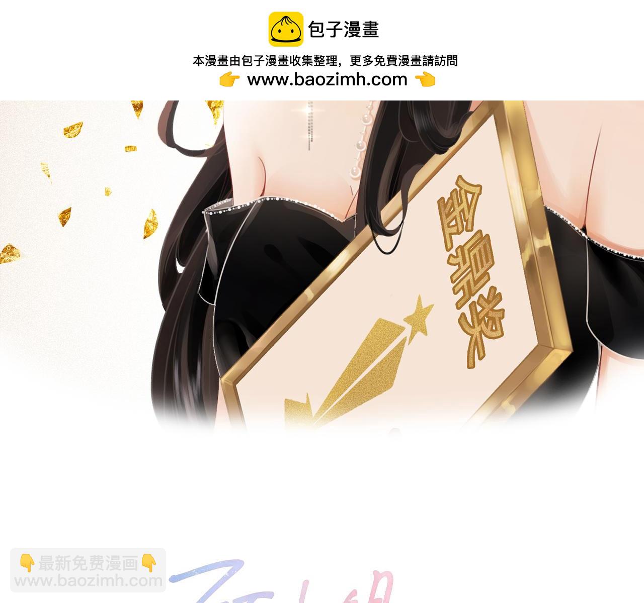 第119话 救场(1/2)-第138话