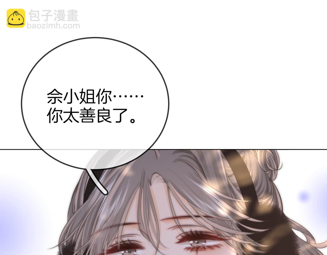 第119话 救场(1/2)-第138话