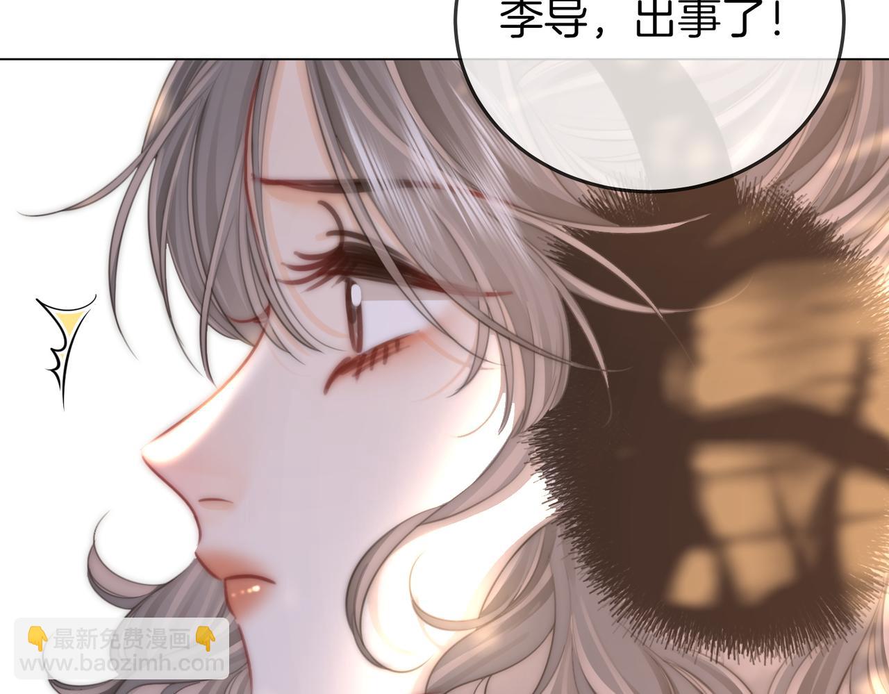 第119话 救场(1/2)-第138话