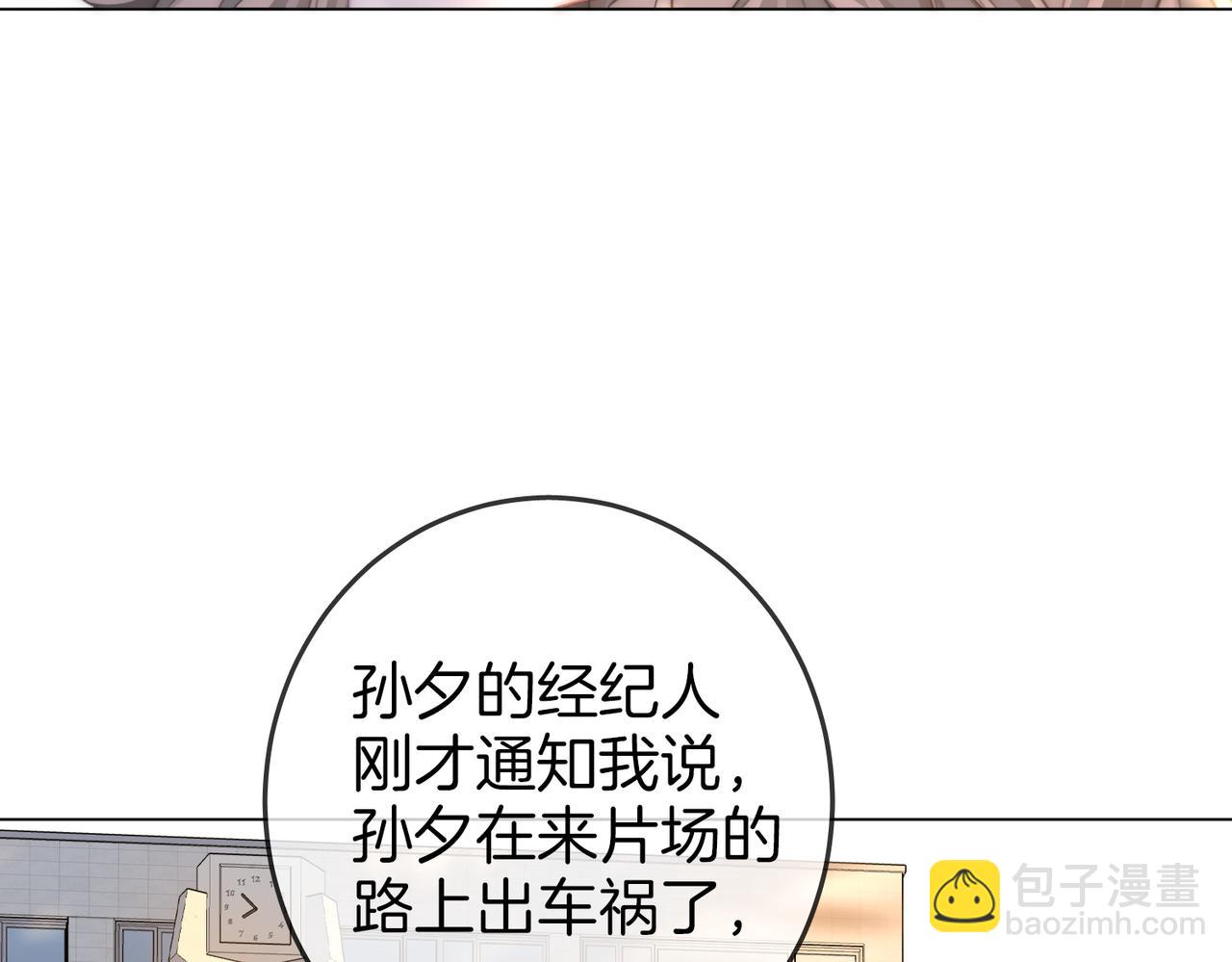 第119话 救场(1/2)-第138话