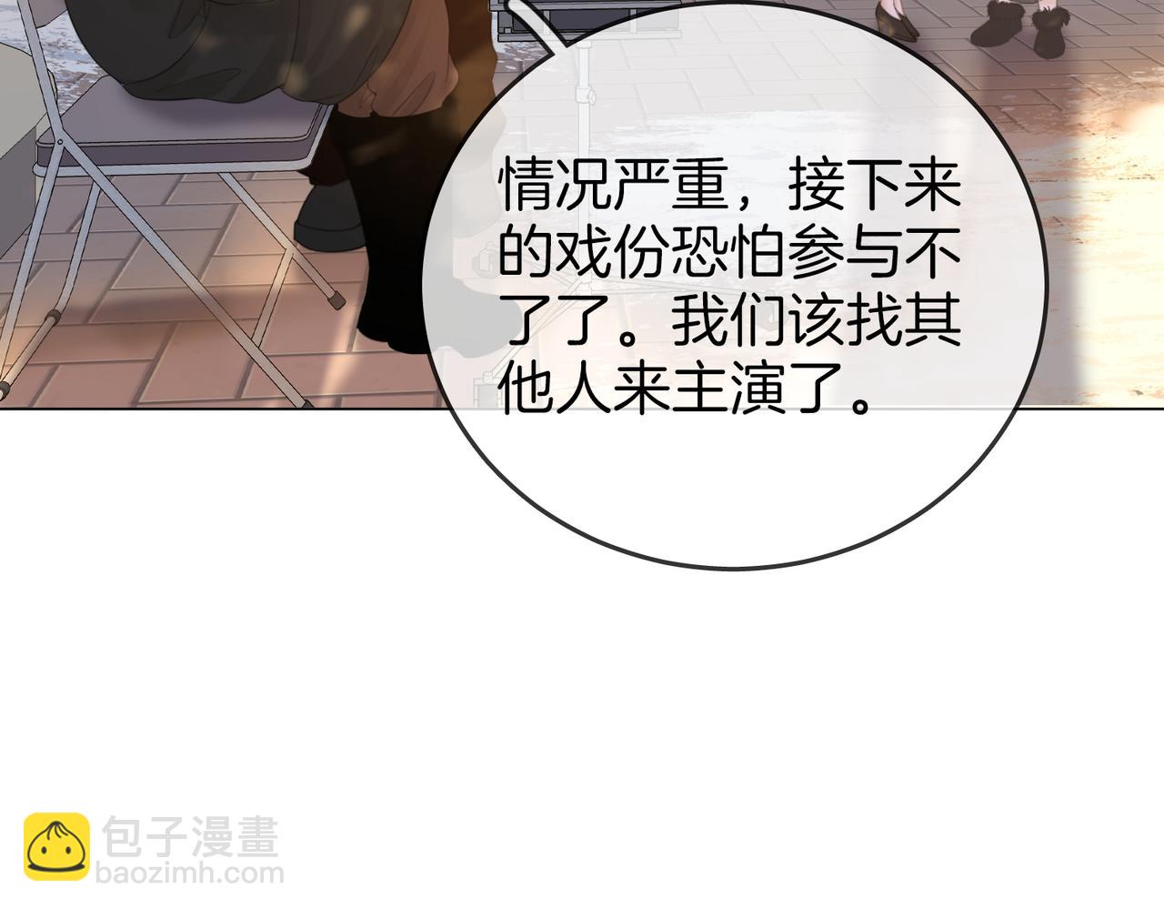 第119话 救场(1/2)-第138话