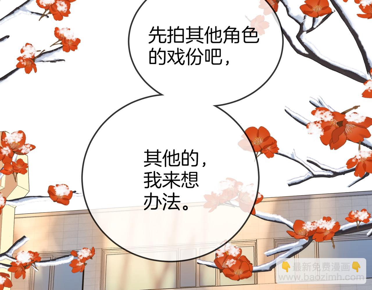 第119话 救场(1/2)-第138话