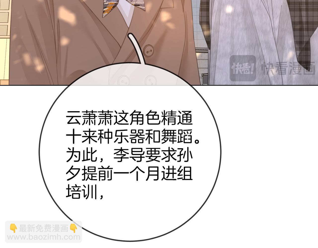 第119话 救场(1/2)-第138话