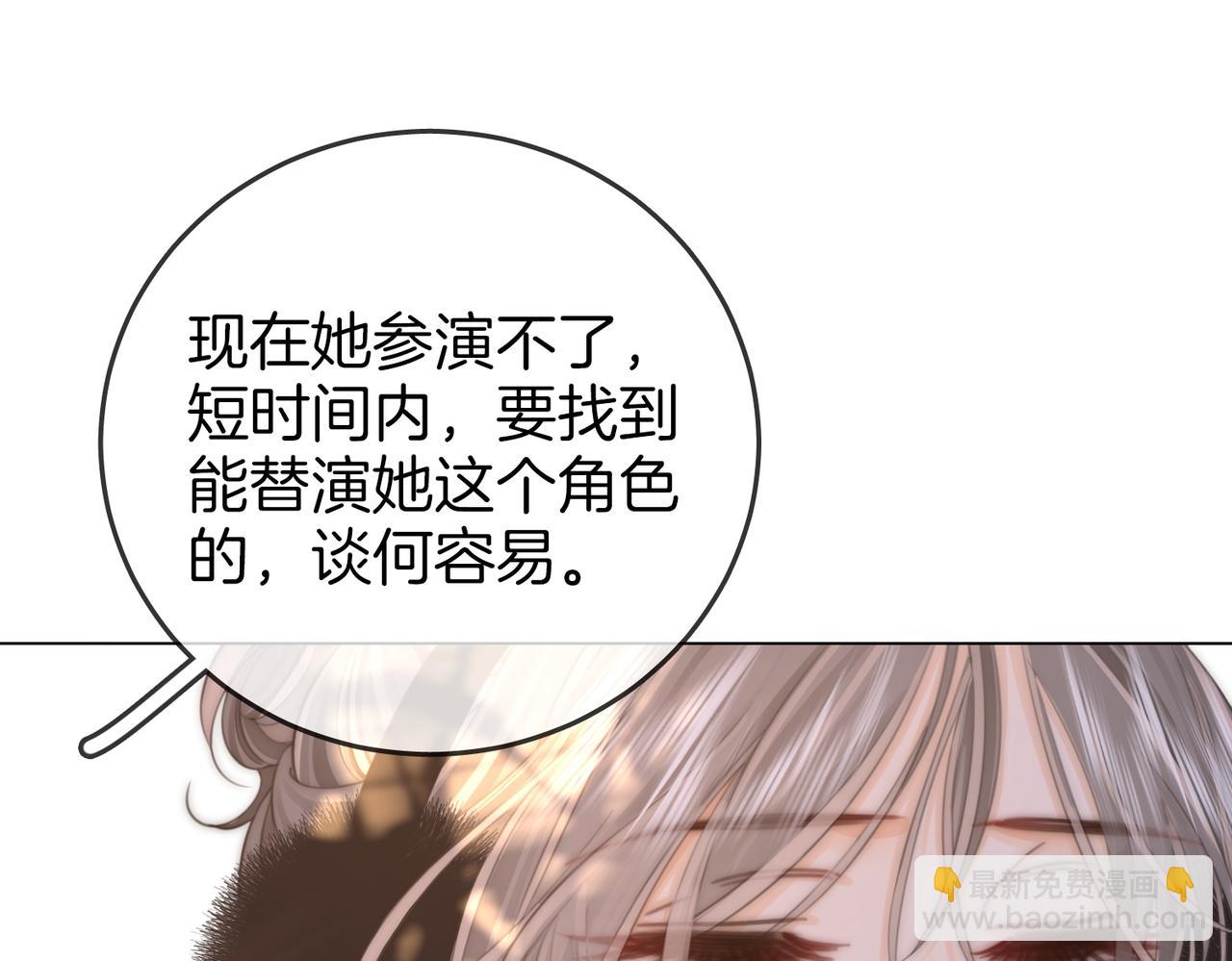 第119话 救场(1/2)-第138话