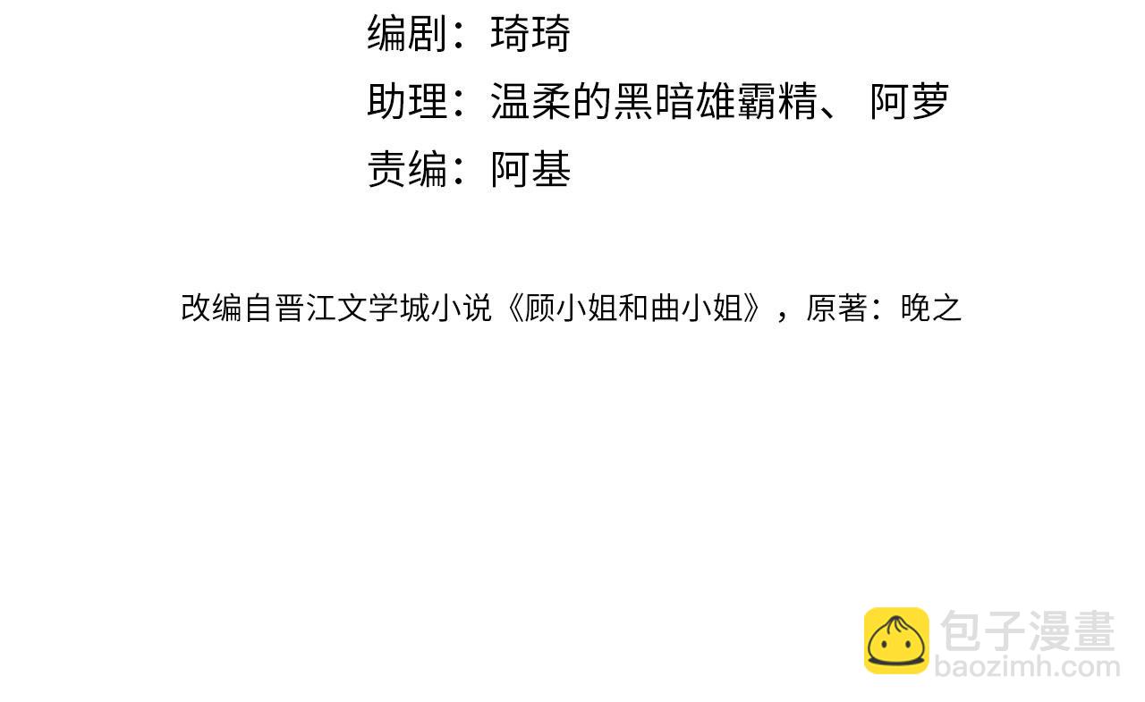 第119话 救场(1/2)-第138话