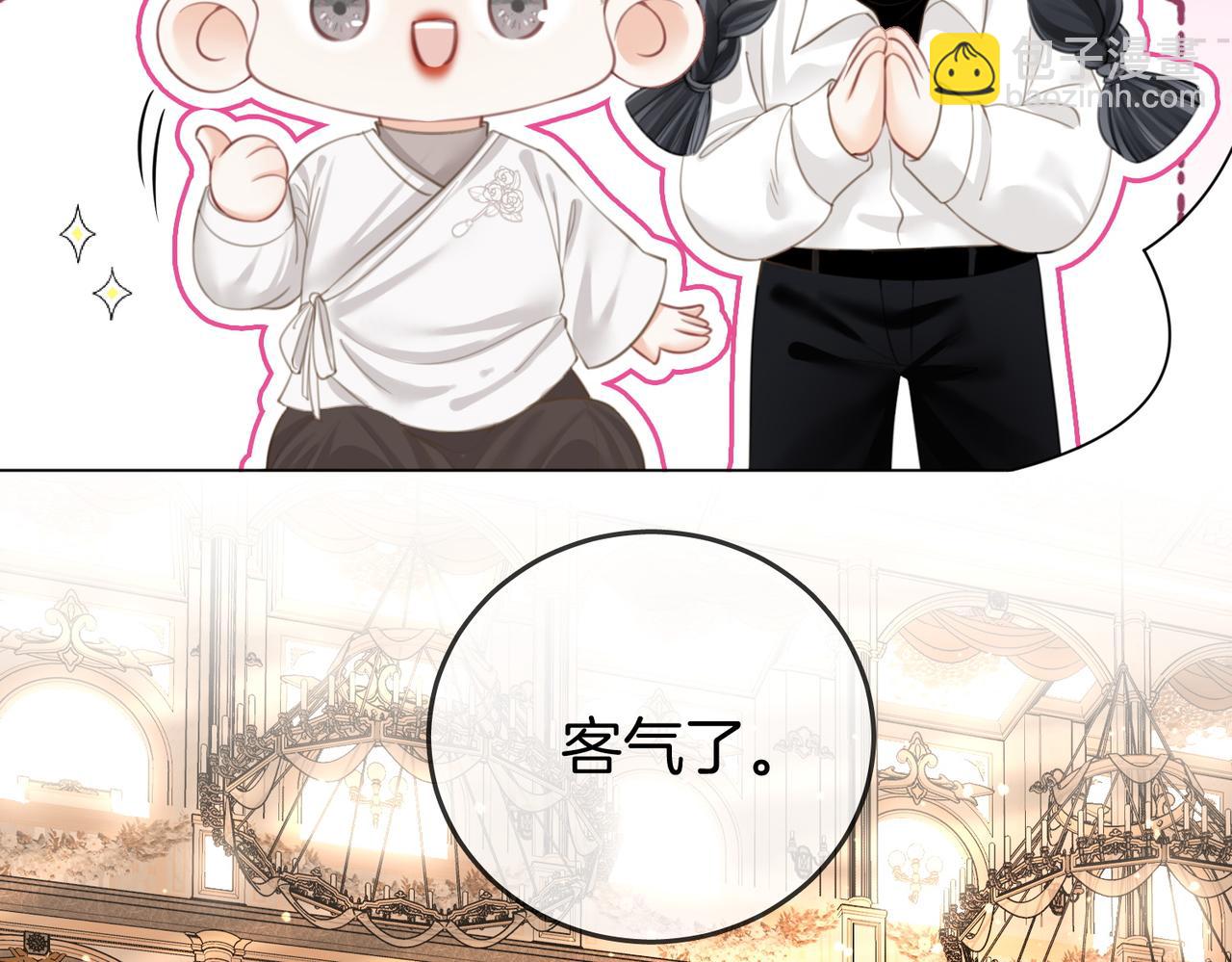 第119话 救场(1/2)-第138话