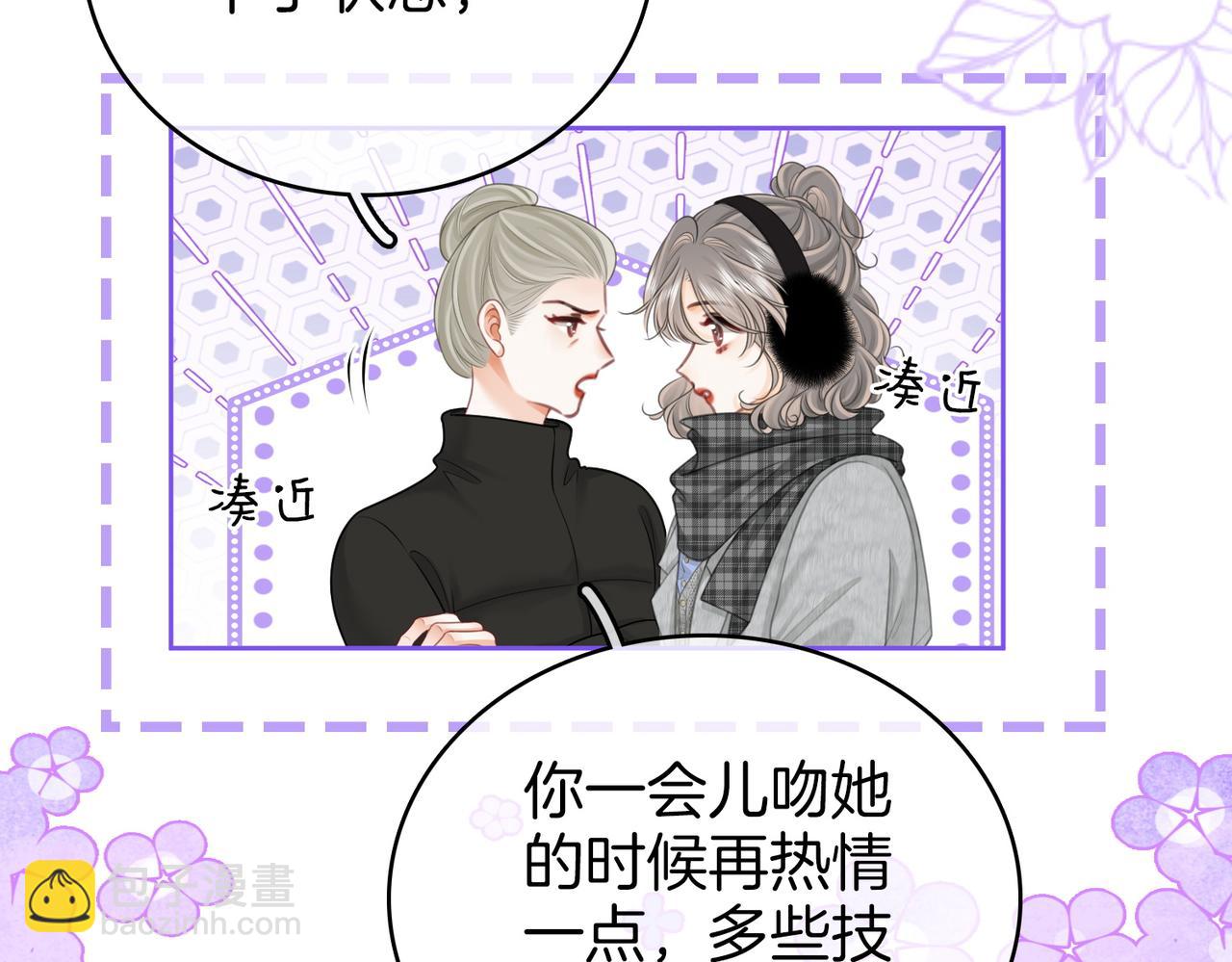 第121话 回应我的吻(1/2)-第140话