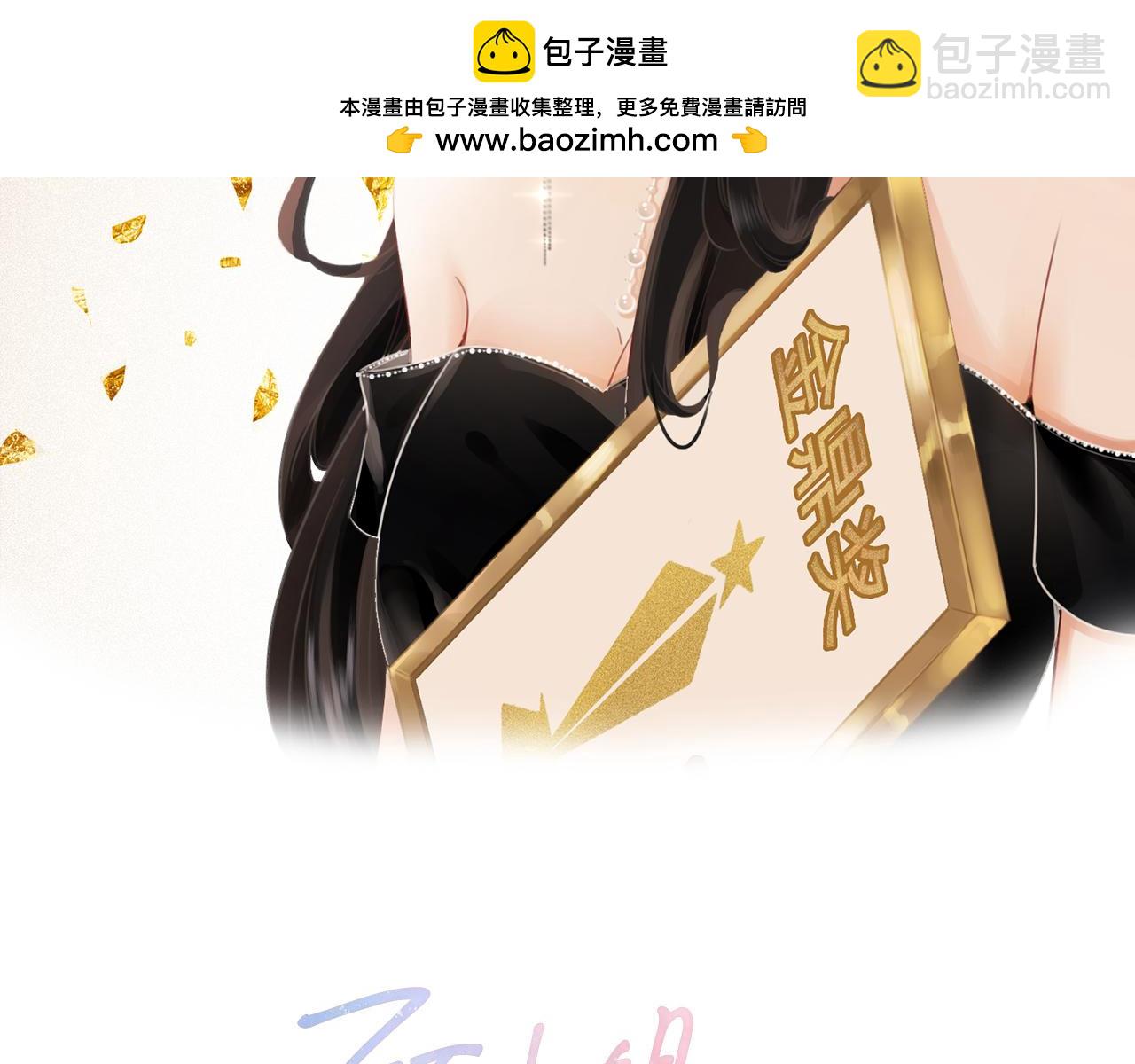 第121话 回应我的吻(1/2)-第140话