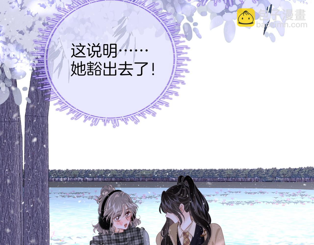 第121话 回应我的吻(1/2)-第140话