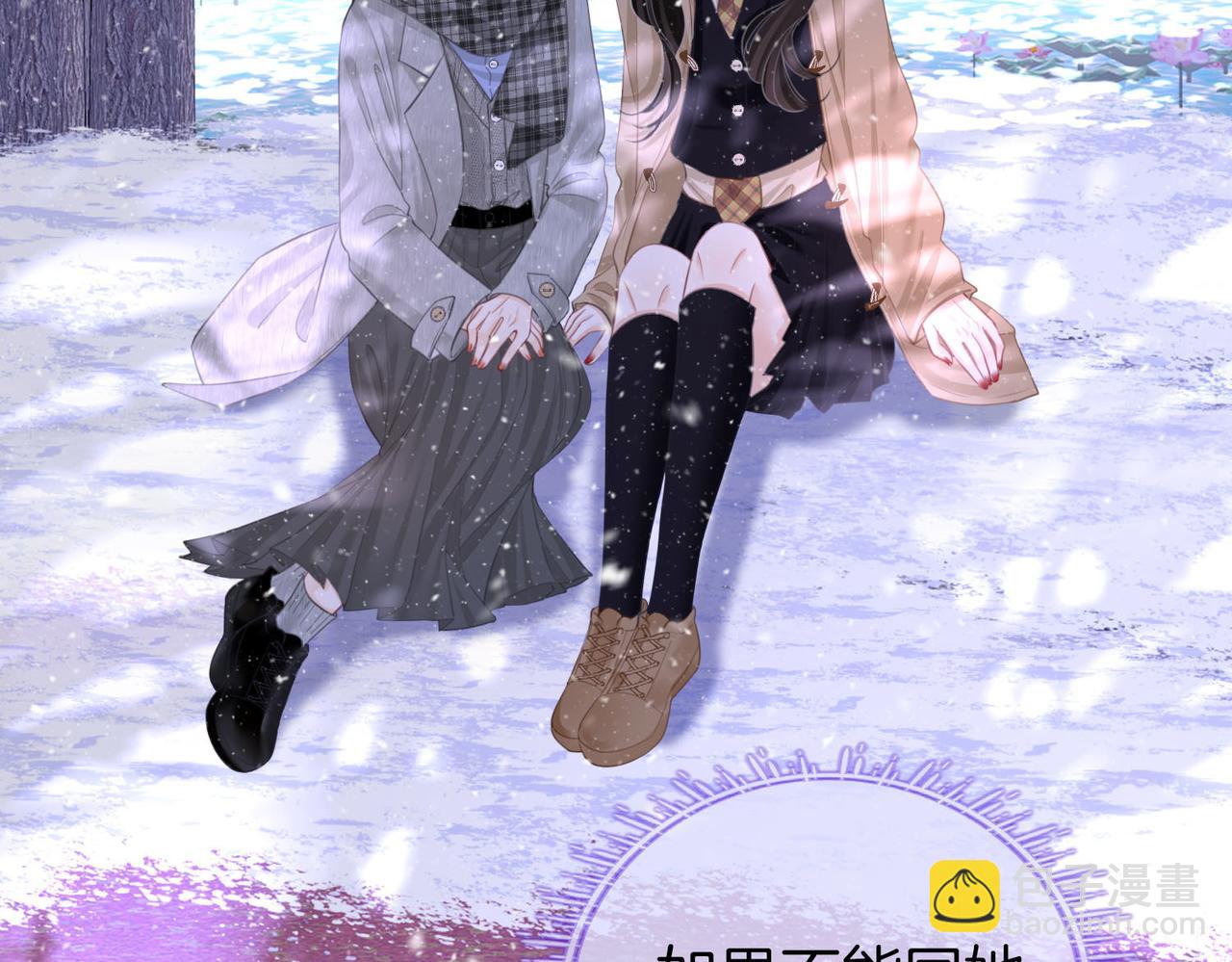 第121话 回应我的吻(1/2)-第140话