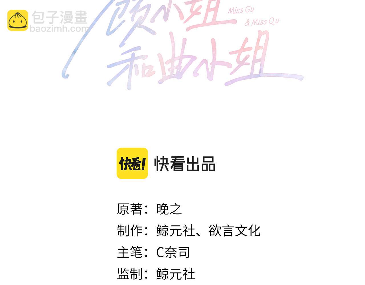 第121话 回应我的吻(1/2)-第140话