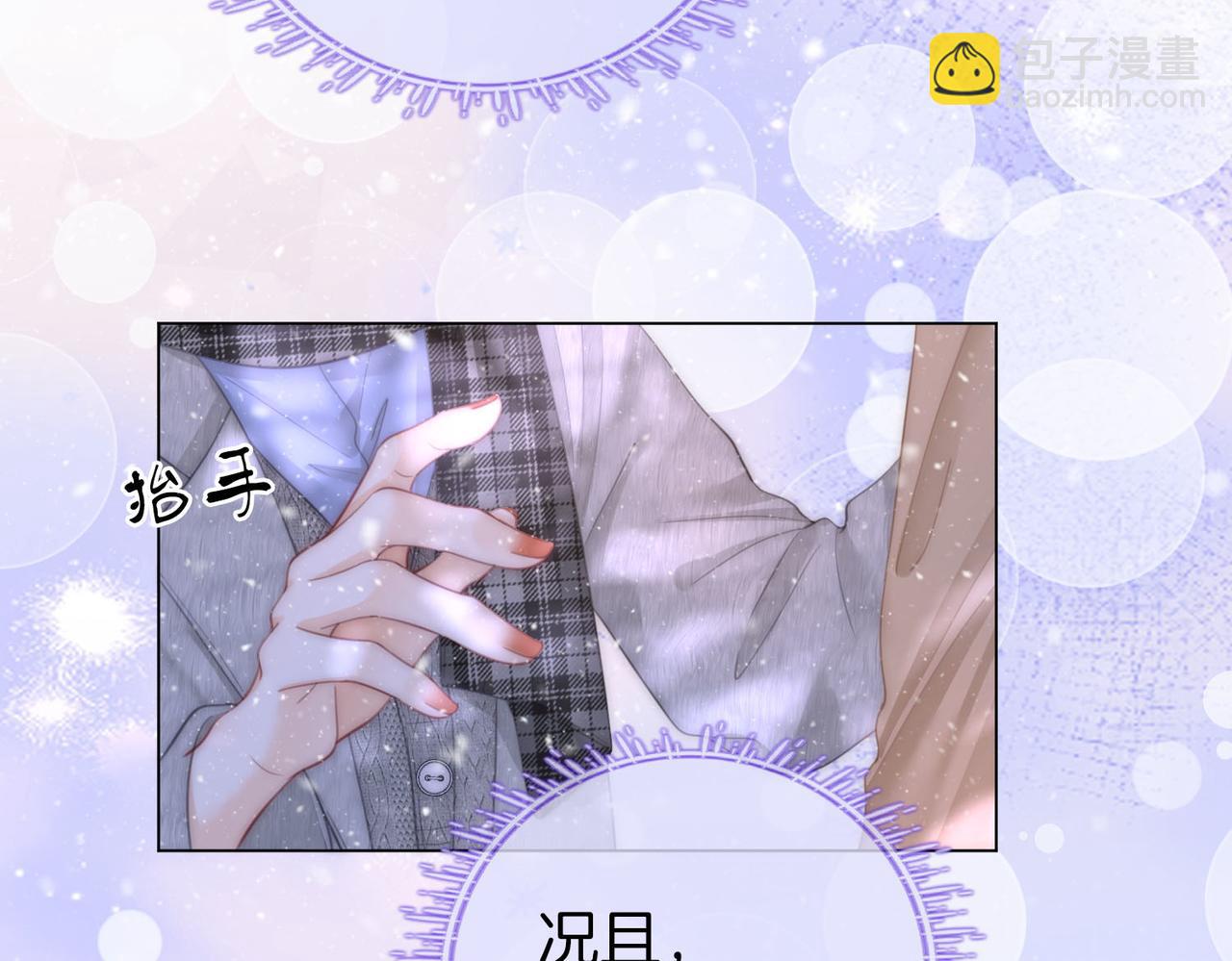 第121话 回应我的吻(1/2)-第140话