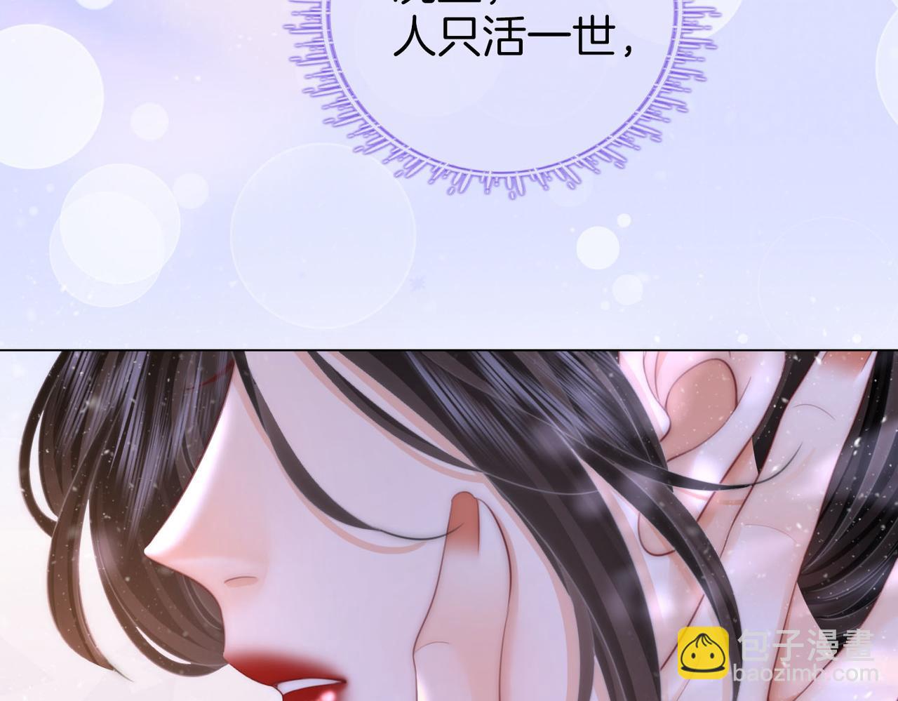 第121话 回应我的吻(1/2)-第140话