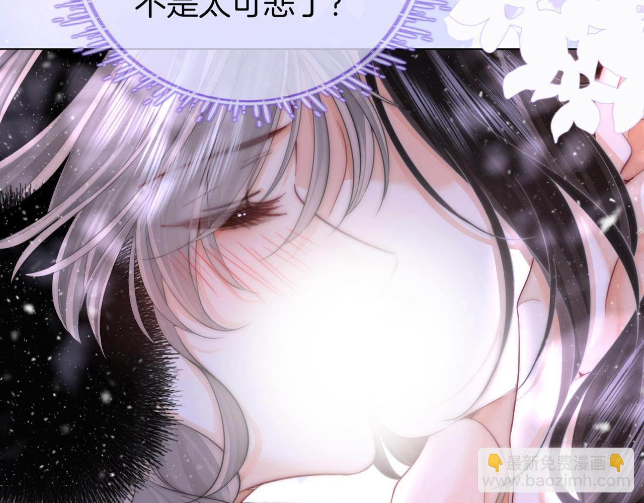 第121话 回应我的吻(1/2)-第140话