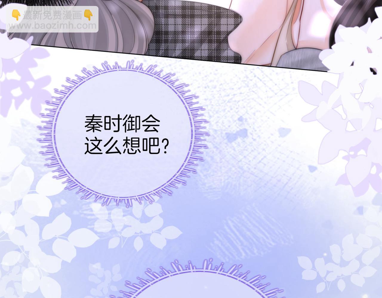 第121话 回应我的吻(1/2)-第140话