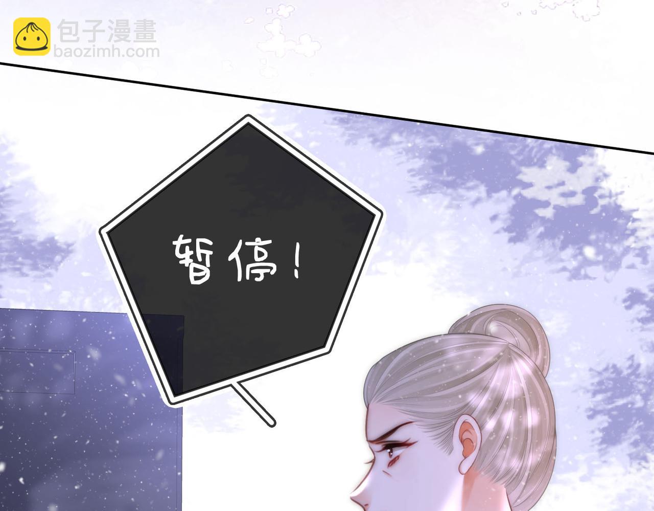 第121话 回应我的吻(1/2)-第140话