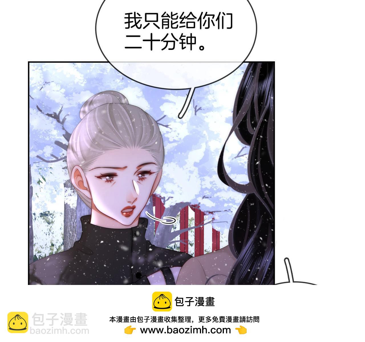 第121话 回应我的吻(1/2)-第140话