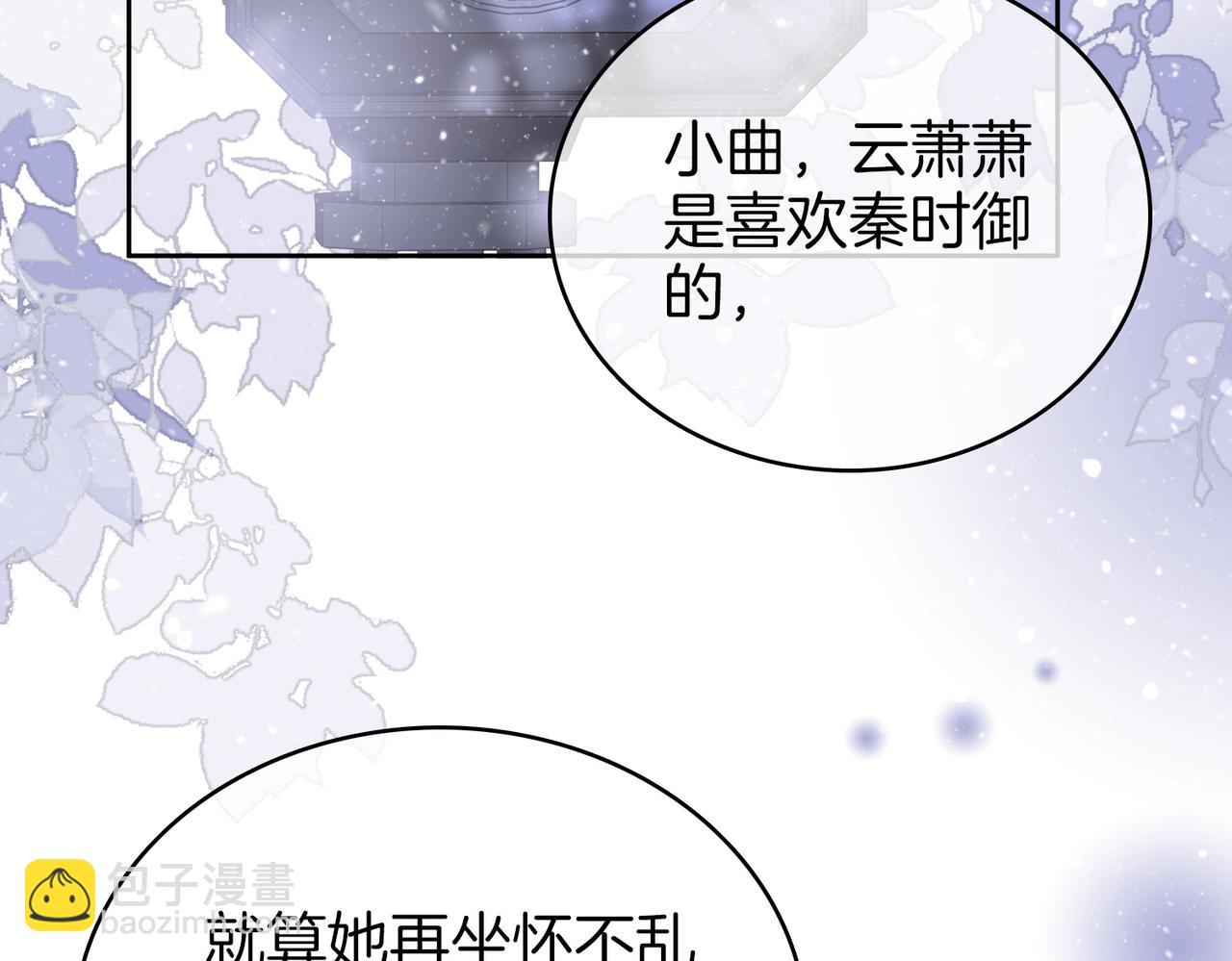 第121话 回应我的吻(1/2)-第140话