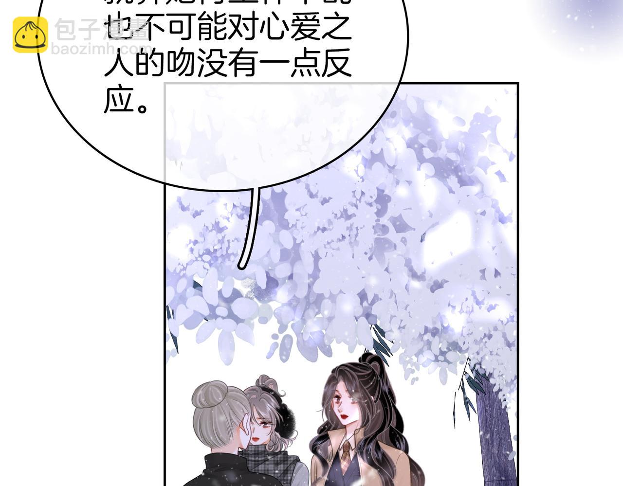 第121话 回应我的吻(1/2)-第140话