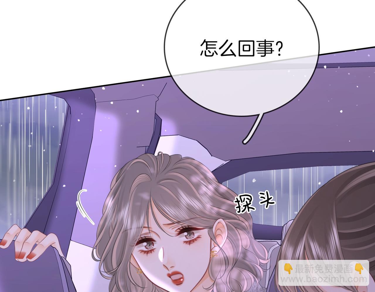 第123话 关心(1/2)-第142话