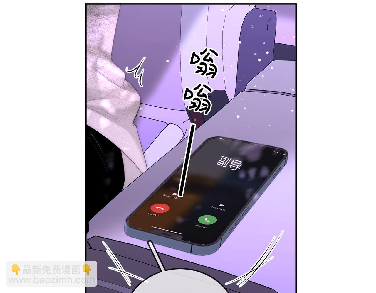 第123话 关心(1/2)-第142话