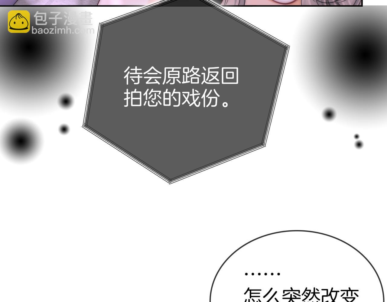 第123话 关心(1/2)-第142话